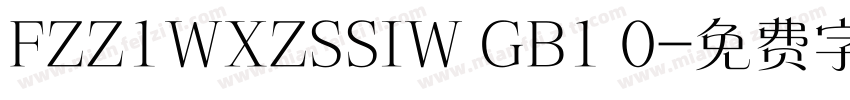 FZZ1WXZSSIW GB1 0字体转换